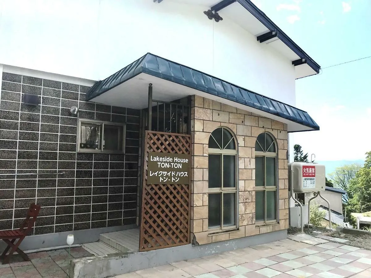 Tatil Evi Lakeside House Ton-Ton Otel Chitose  Japonya
