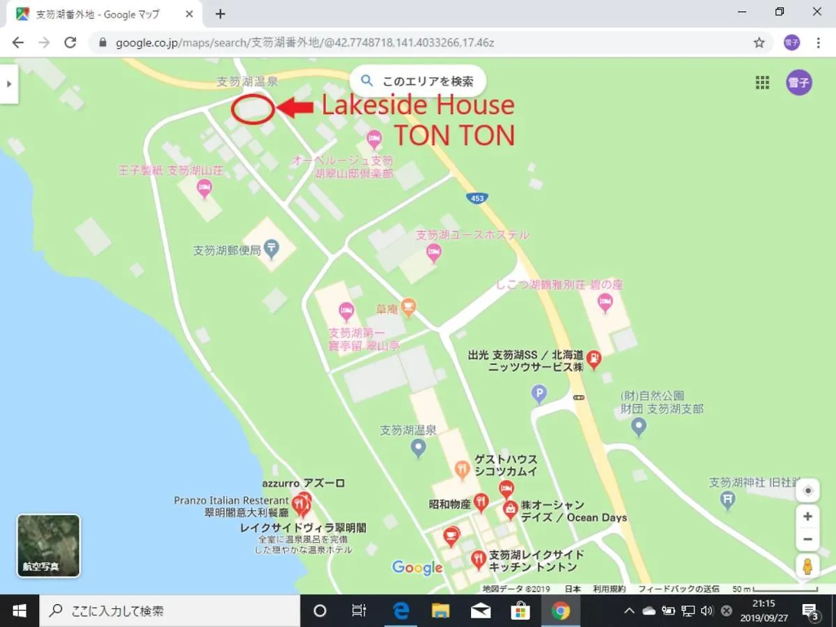 Tatil Evi Lakeside House Ton-Ton Otel Chitose